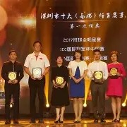 C7娱乐-河北华夏幸福客场挑战深圳佳兆业，冲击胜局
