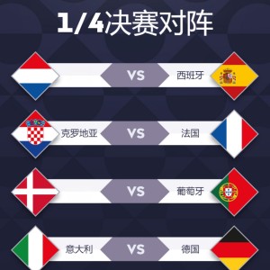 官方网站-欧国联比赛局势白热化，强强对话引发关注的简单介绍
