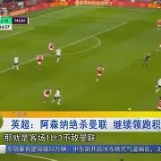 中国官网-韦斯卡连胜告捷，继续领跑积分榜的简单介绍