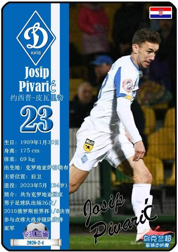 克罗地亚队伤愈归来,重获胜利晋级,实力不可小觑的简单介绍 克罗地亚队伤愈归来,重获胜利晋级,实力不可小觑的简单介绍