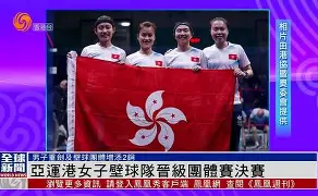 包含亚洲青年篮球赛决赛反转,夺冠球队庆祝狂欢的词条 包含亚洲青年篮球赛决赛反转,夺冠球队庆祝狂欢的词条