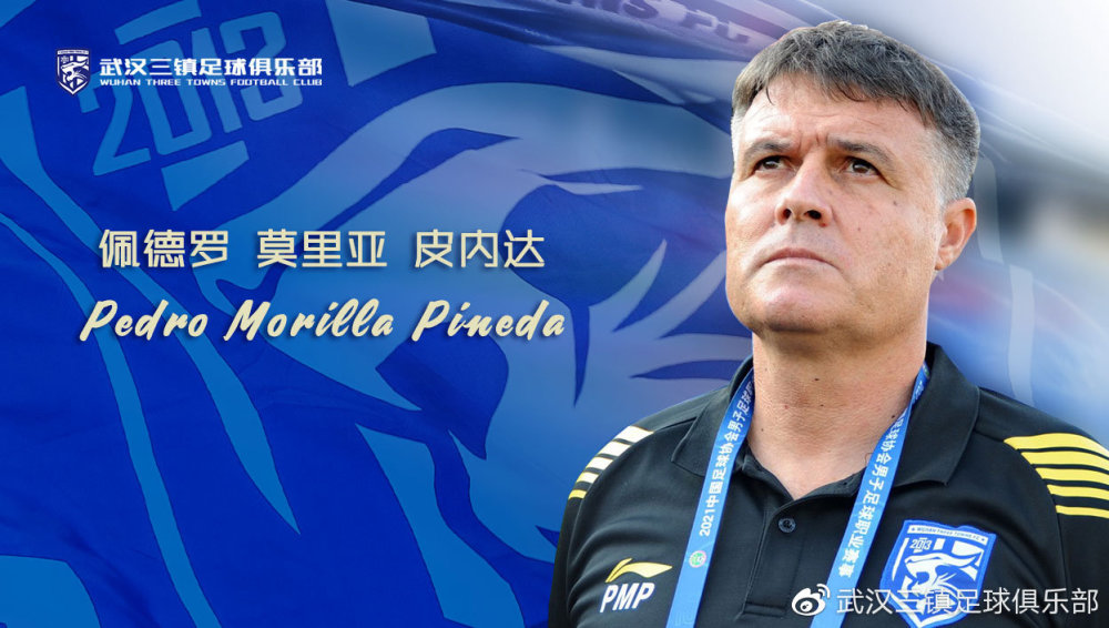 关于南特主教练拥有多方战术,带领球队连胜的信息 关于南特主教练拥有多方战术,带领球队连胜的信息