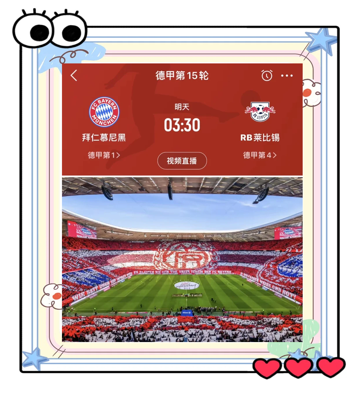 莱比锡红牛队员名单 莱比锡红牛队员名单