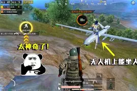 精英对决！中国国家队实现不败战绩