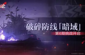 助攻犀利，战胜防线的钥匙在于团队配合的简单介绍