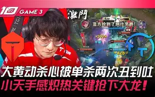 米尔沃尔客场全面压制对手，领跑积分榜的简单介绍