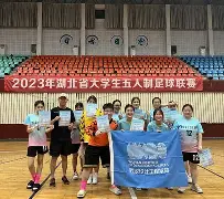 关于球队备战工作扎实，迎接新赛季挑战的信息