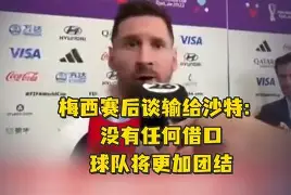 常规赛阶段结束后,球队成绩喜人,备战总决赛 常规赛阶段结束后,球队成绩喜人,备战总决赛