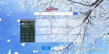 纷扰不断的足球圈,传闻四起不胜其扰(声讨檄文中国足球全文) 纷扰不断的足球圈,传闻四起不胜其扰(声讨檄文中国足球全文)