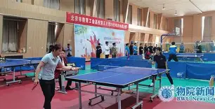 包含实力均衡对手正面,比赛料定将擦出火花的词条 包含实力均衡对手正面,比赛料定将擦出火花的词条