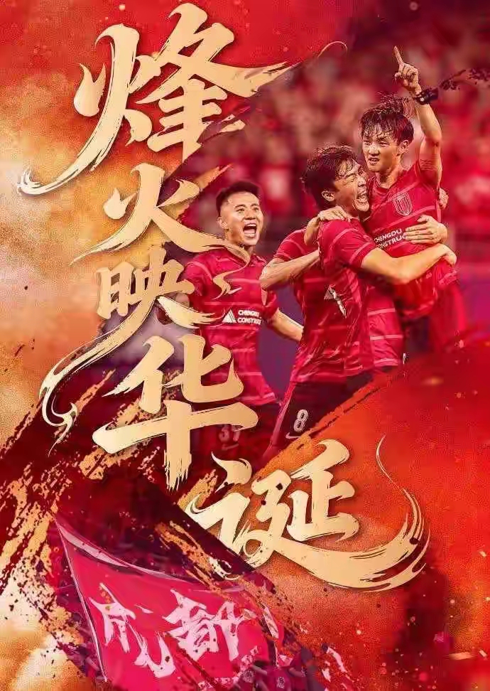 拼尽全力!双方球员奋力拼抢,力求赢得胜利!的简单介绍 拼尽全力!双方球员奋力拼抢,力求赢得胜利!的简单介绍