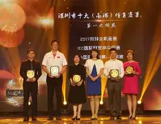 河北华夏幸福客场挑战深圳佳兆业,冲击胜局 河北华夏幸福客场挑战深圳佳兆业,冲击胜局
