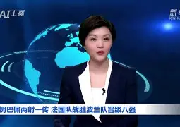 包含波兰队奋力冲刺，晋级前景难言乐观的词条